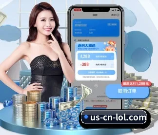 英雄联盟 APP
